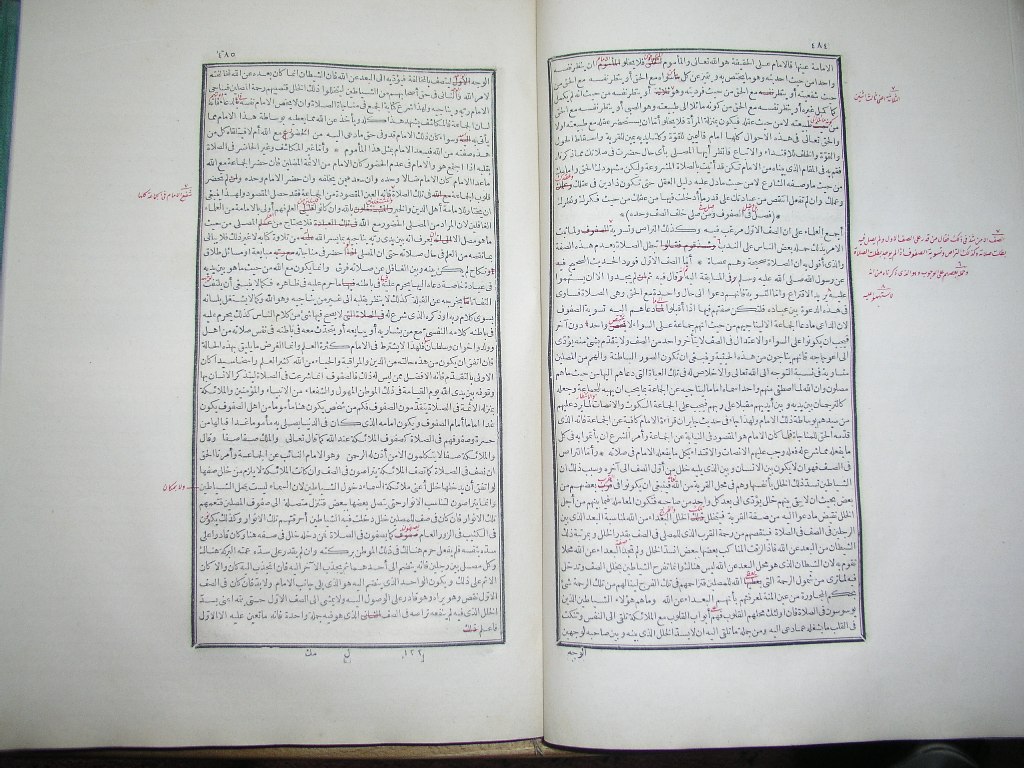futmak.com - Page 244 - from part One of the first Boulaq edition - corrected by Sheikh Abdul Majeed Al-Khani